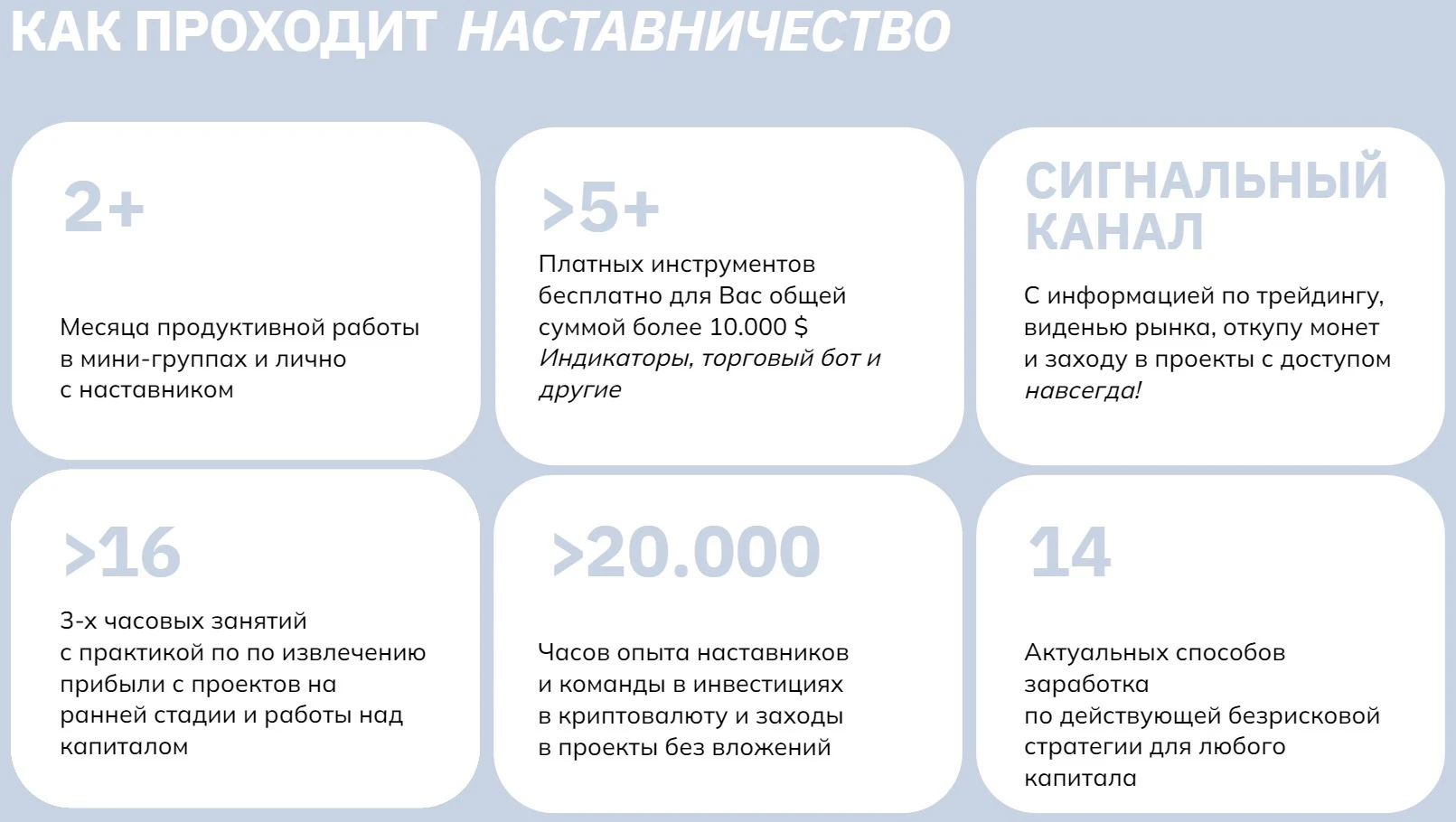 Обзор проекта Андрей Cryptocamp