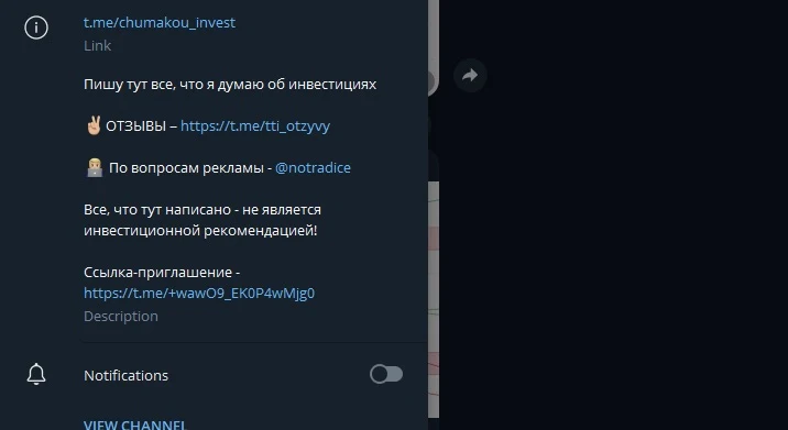 Time to Invest - телеграм