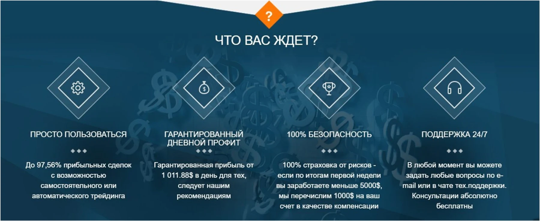 Александр Горский обзор проекта