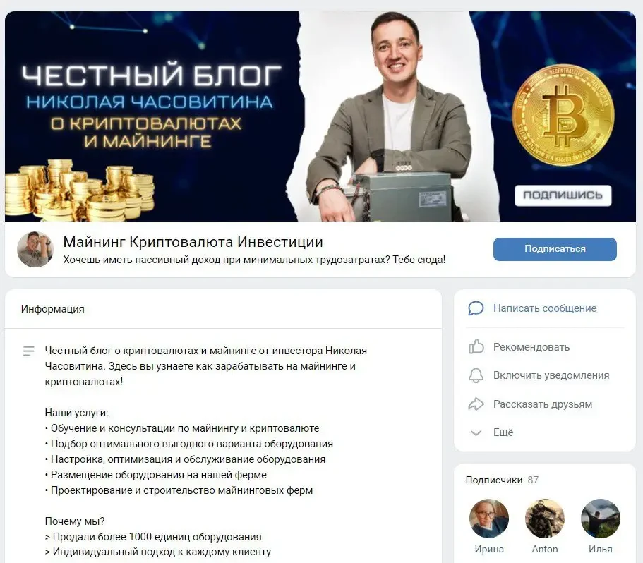 Часовитин отзывы