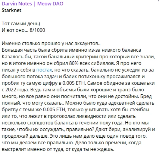 Darvin Notes