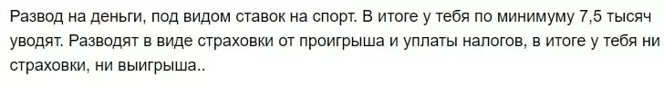 SergoInvest интернет инвестиции отзывы