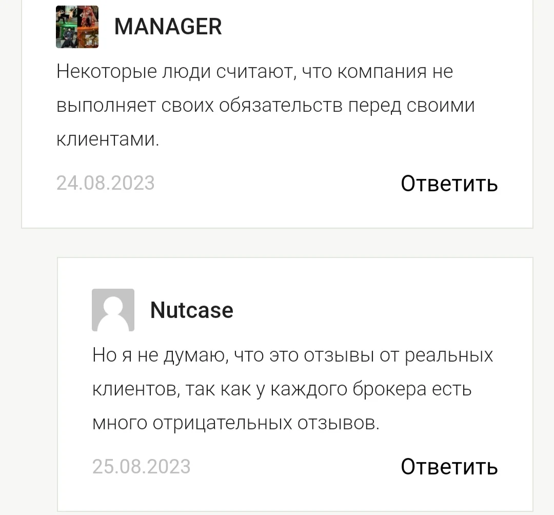 Earn2Trade - отзывы