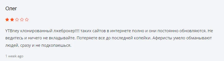Отзывы о проекте  Ytbney Com