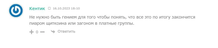 Degen Degenovich eth отзывы