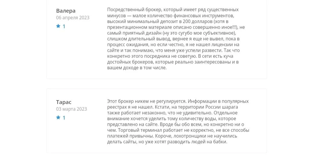 Exnova отзывы