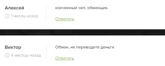Добыча Денег отзывы
