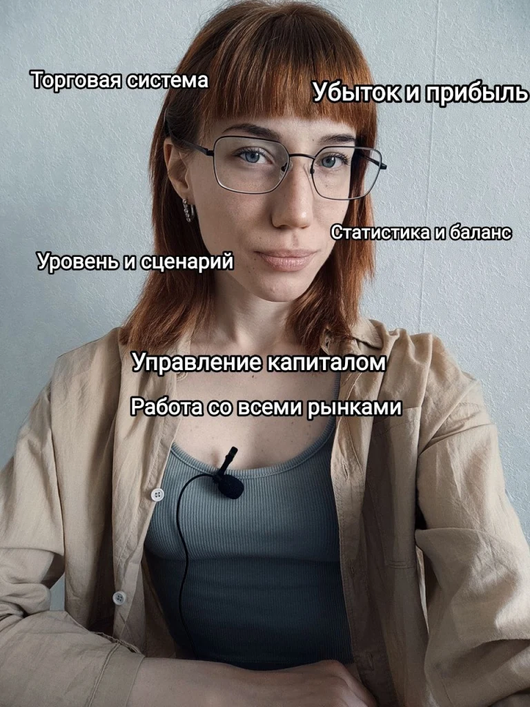 Виктория Осипчук