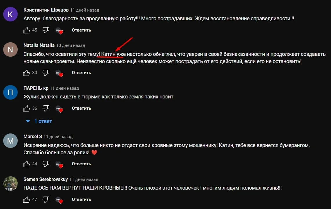 Simba Storage и Антон Катин отзывы