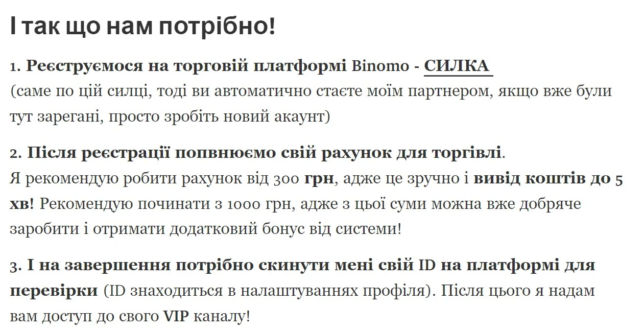 Условия работы с Nazar Volodymyrovych