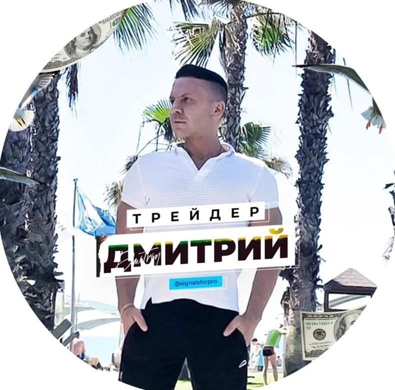 Дмитрий Королев