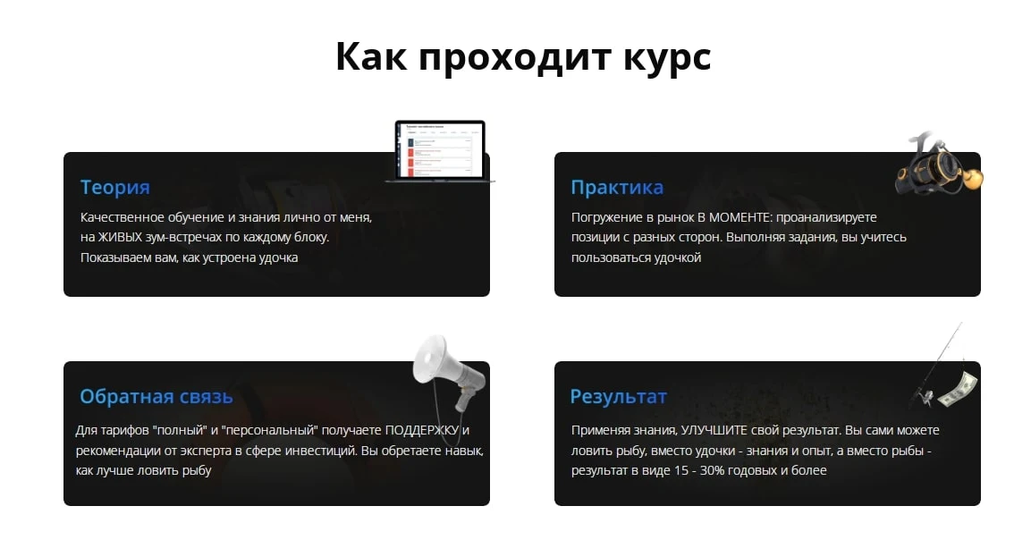 Евгений Куницын инфа