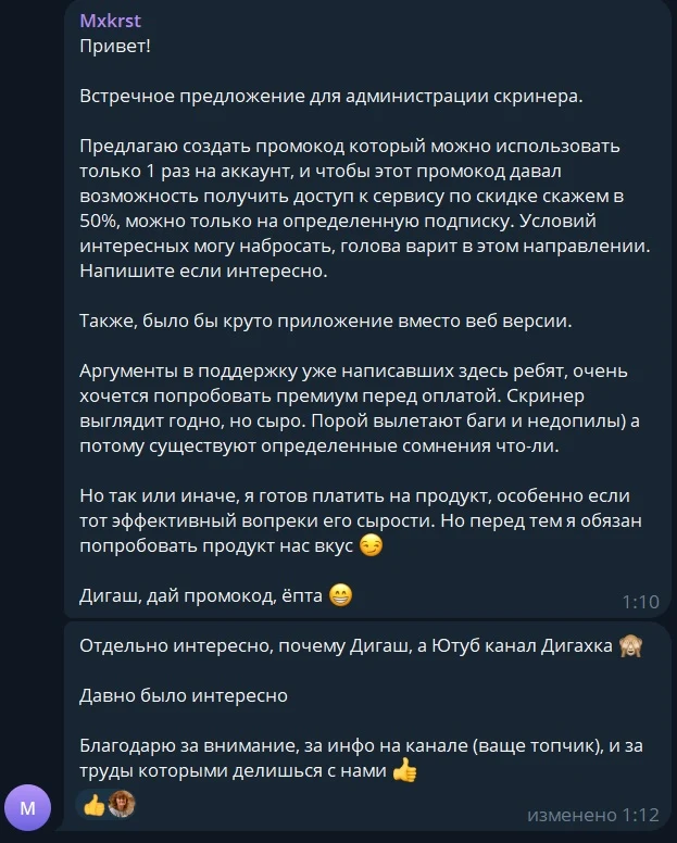 digash скринер криптовалют