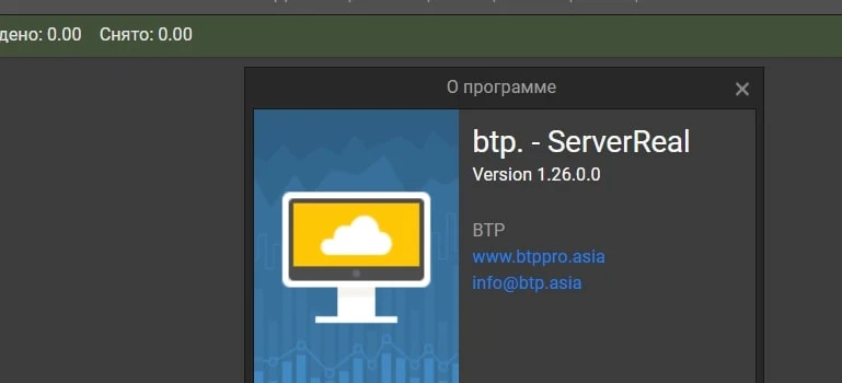 BTP о программе