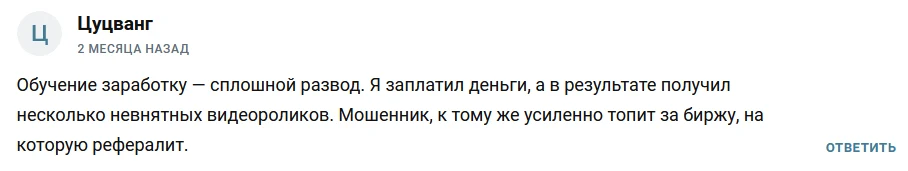 Korovkin Support
