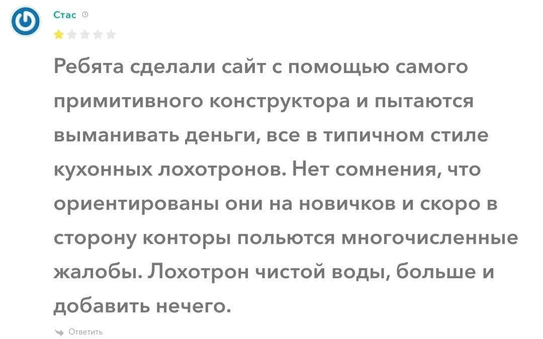 BT Invest отзывы