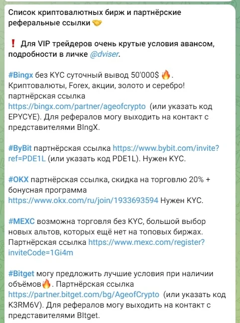 Проект Dviser