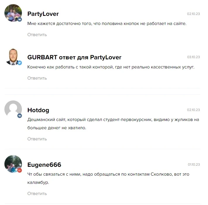 Rucoin - отзывы