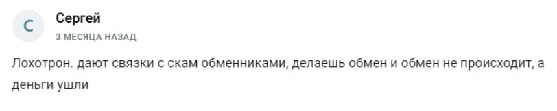 Анатолий Котов отзывы