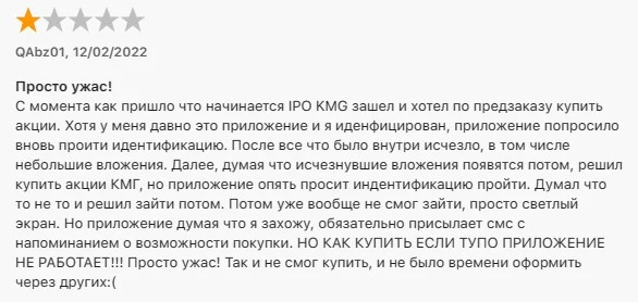 табыс отзывы