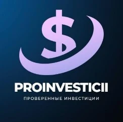 Proinvesticii
