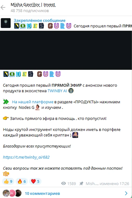 gavrilov live
