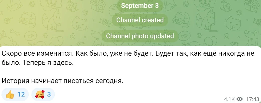 VenerableMaster телеграм