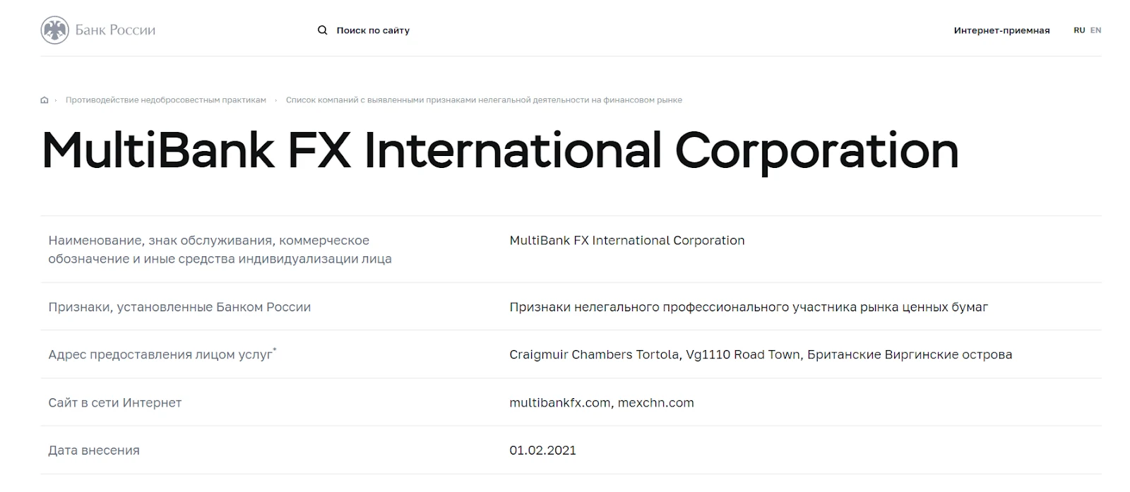 multibankfx