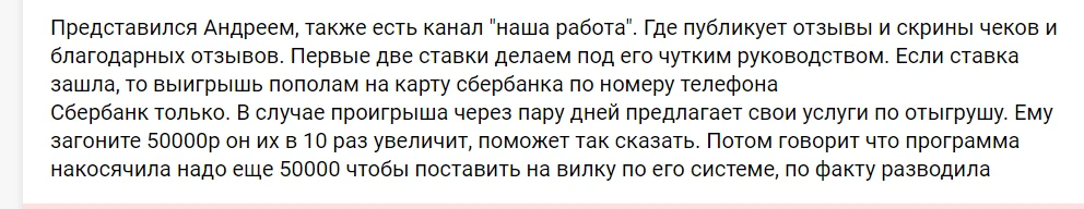 андрей лунин телеграм