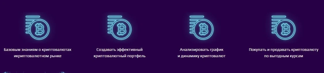Coin Arena School сайт