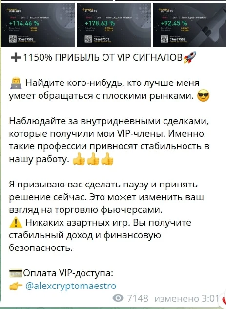 CRYPTO MAESTRO телеграм пост