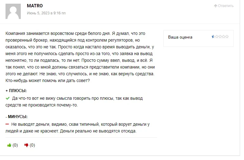 IB Platform Limited - отзывы