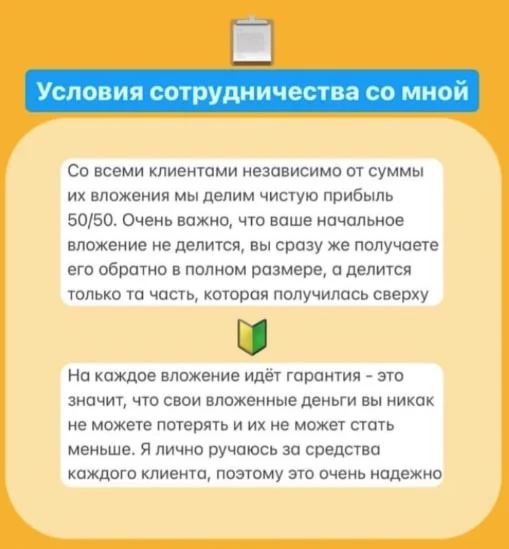 Gate.io в Инстаграм инфа