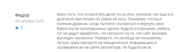 Appysouq - отзывы
