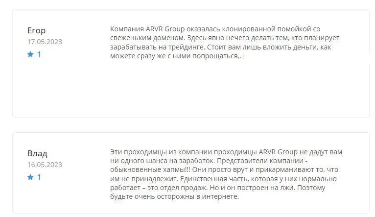 ARVR Group отзывы