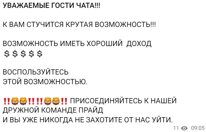 манеки неко бизнес