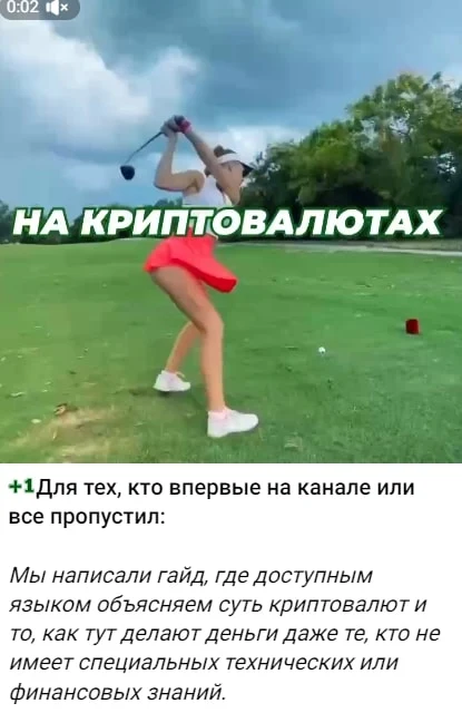 Алекс Рихтер пост
