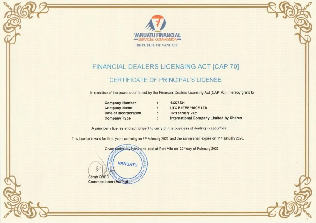 Utc Enterprise лицензия