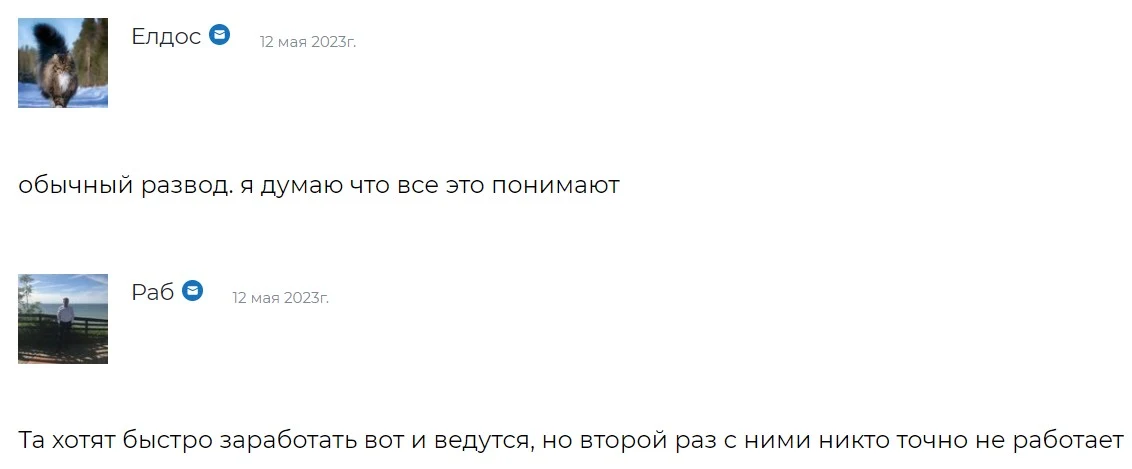 такси мания отзывы