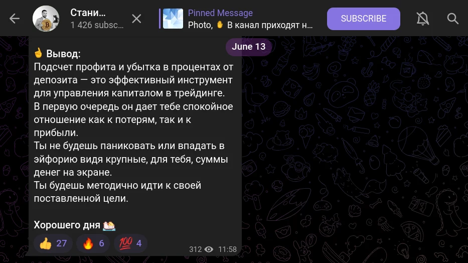 станислав казека отзывы