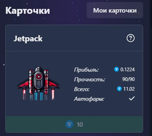 cosmo miner телеграмм