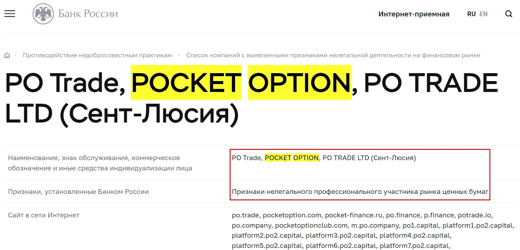 катерина лебедева трейдер отзывы