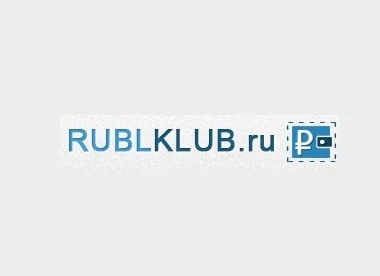 РубльКлуб