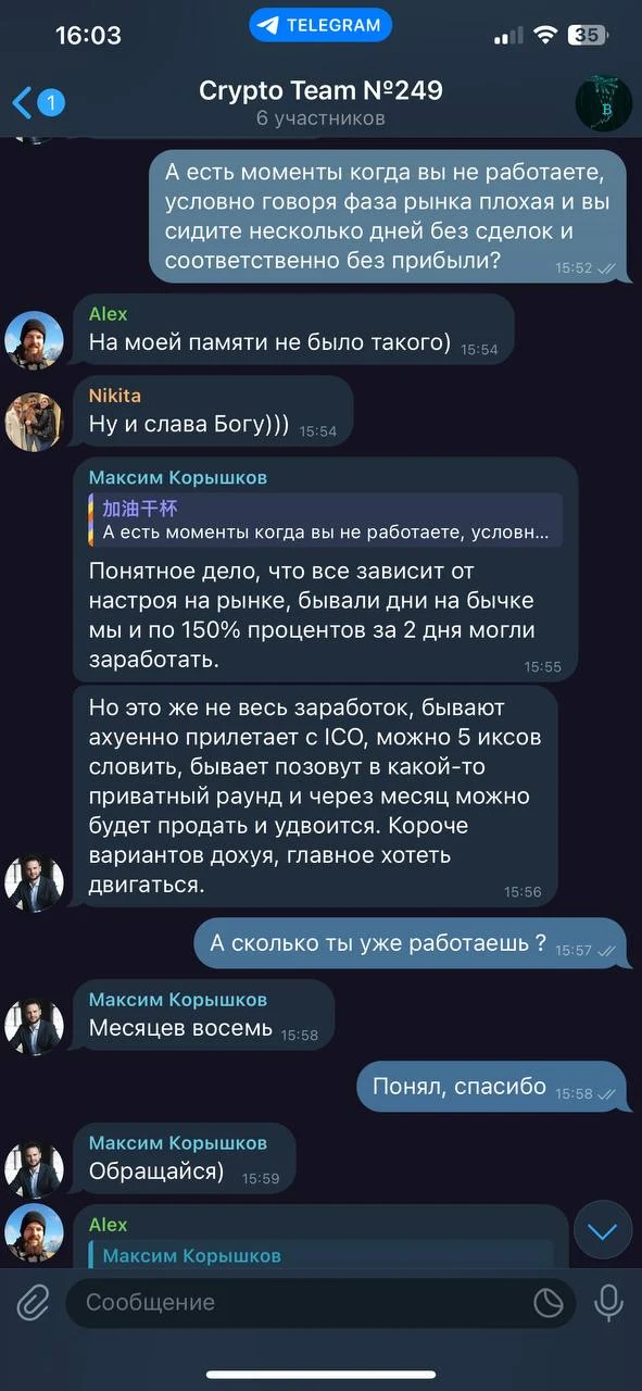 Изображение к отзыву