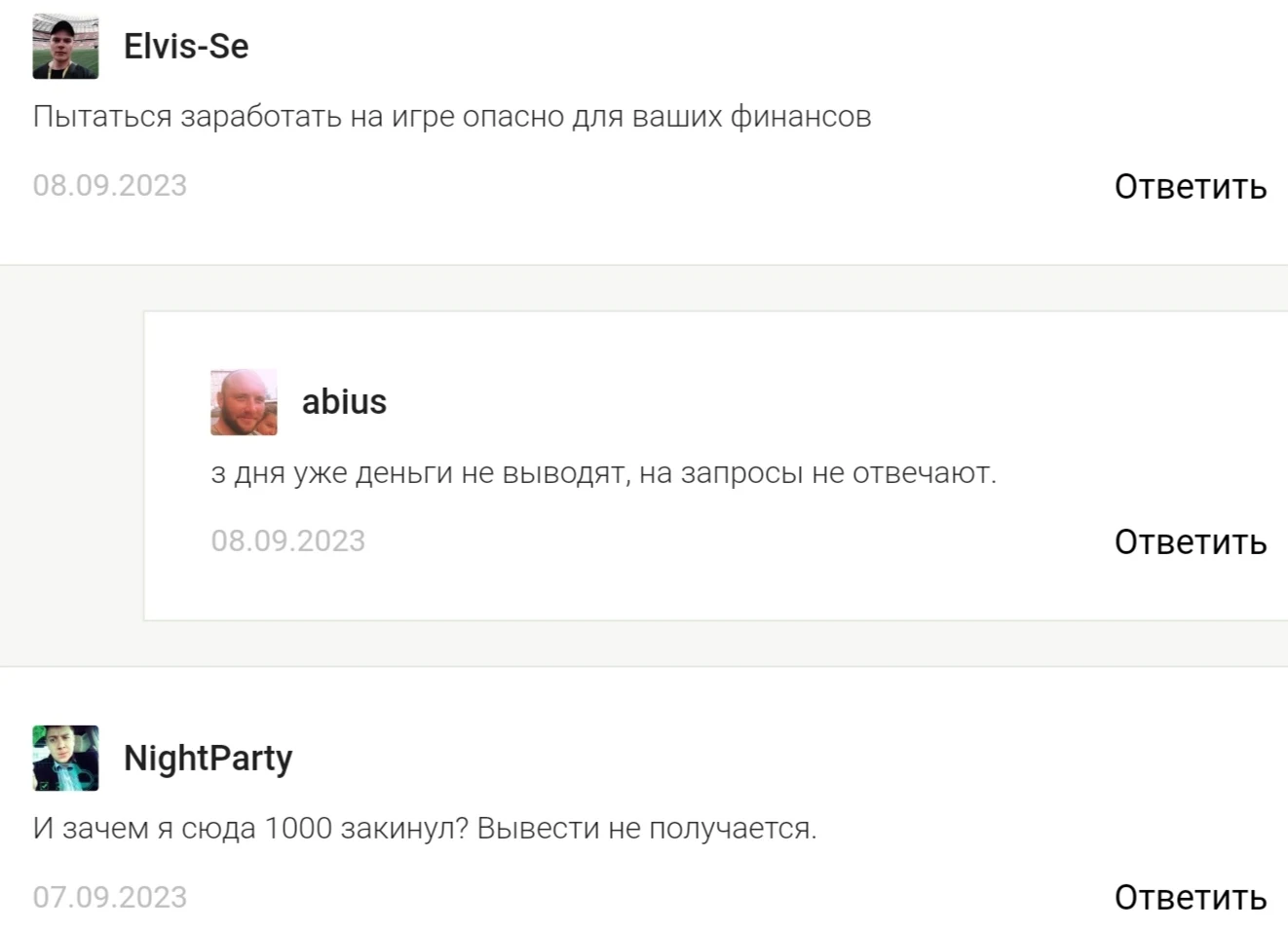 Бумажки Остров - отзывы