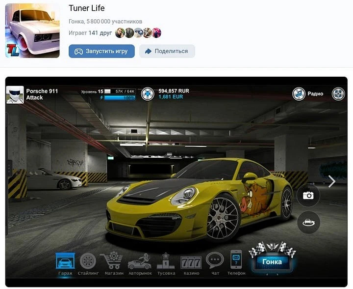 unreal engine racing обзор