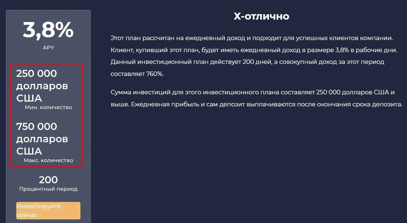 Обзор сайта X-Line.me