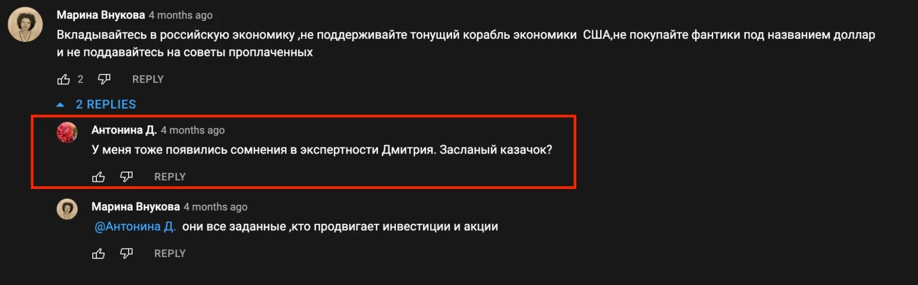 Дмитрий Толстяков отзывы