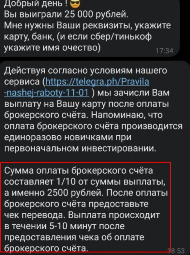 Trustcoin Club Александр Баков телеграм канал