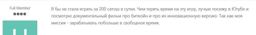 Rollercoin отзывы
